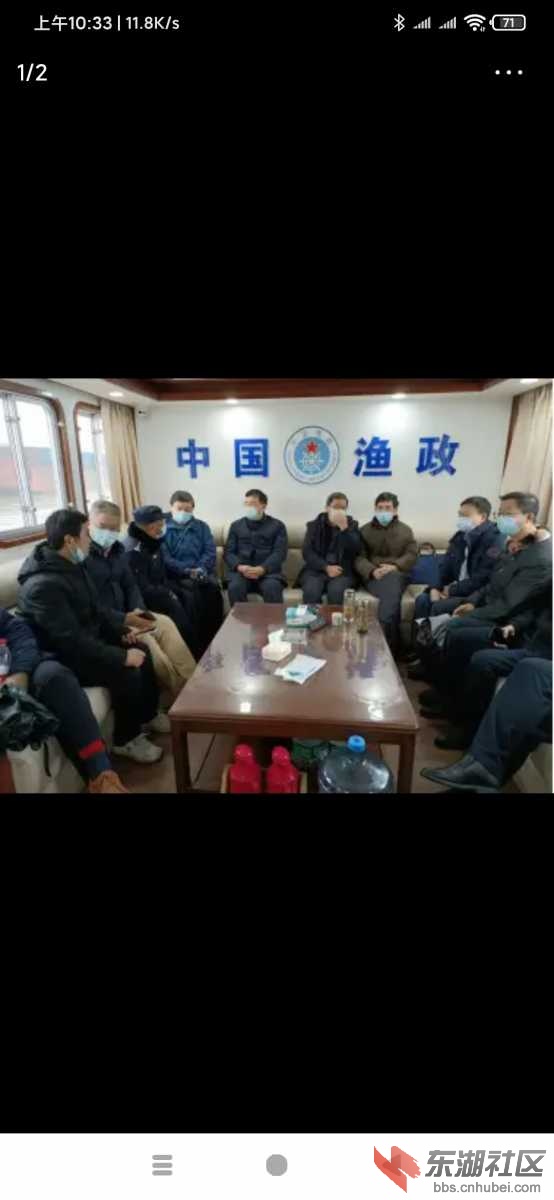 Screenshot_2021-02-06-10-33-46-230_com.ss.android.article.news.jpg