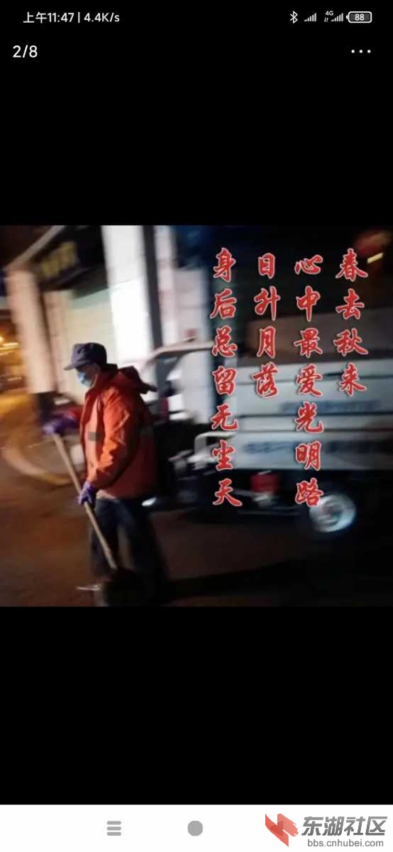 Screenshot_2021-02-08-11-47-24-970_com.ss.android.article.news.jpg