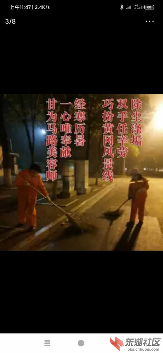 Screenshot_2021-02-08-11-47-21-819_com.ss.android.article.news.jpg
