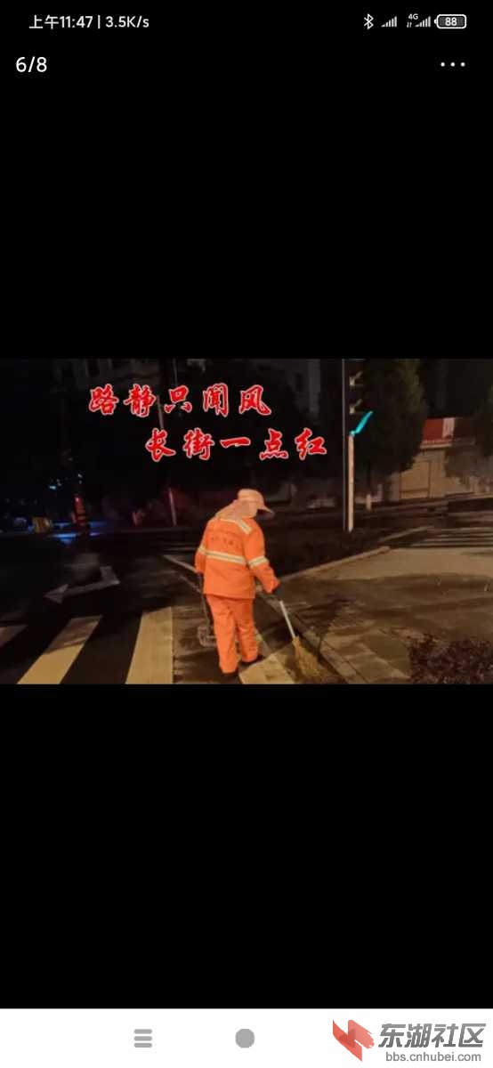 Screenshot_2021-02-08-11-47-11-030_com.ss.android.article.news.jpg