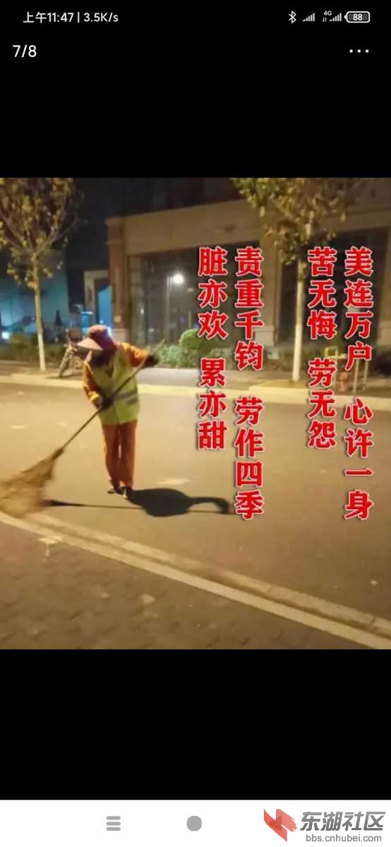 Screenshot_2021-02-08-11-47-07-642_com.ss.android.article.news.jpg