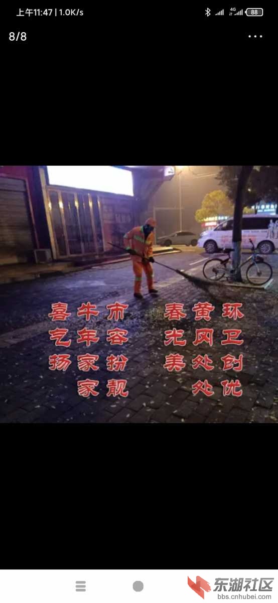 Screenshot_2021-02-08-11-47-04-515_com.ss.android.article.news.jpg