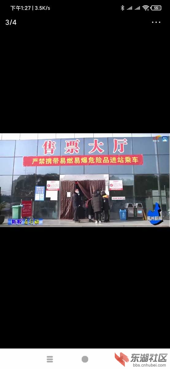 Screenshot_2021-02-08-13-27-40-496_com.ss.android.article.news.jpg