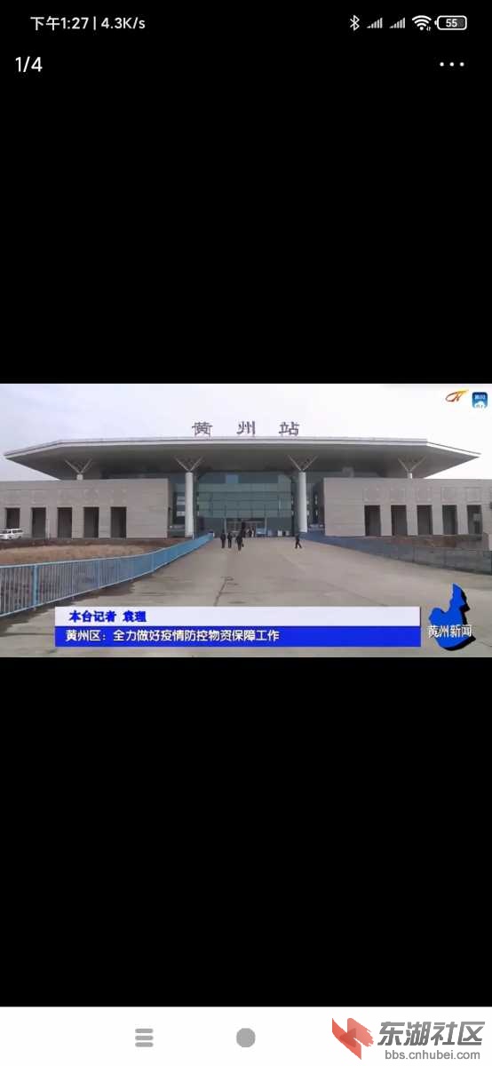 Screenshot_2021-02-08-13-27-36-644_com.ss.android.article.news.jpg