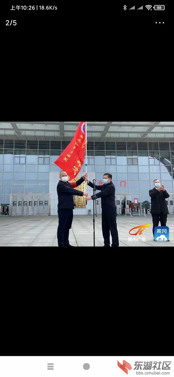 Screenshot_2021-02-09-10-26-22-143_com.ss.android.article.news.jpg