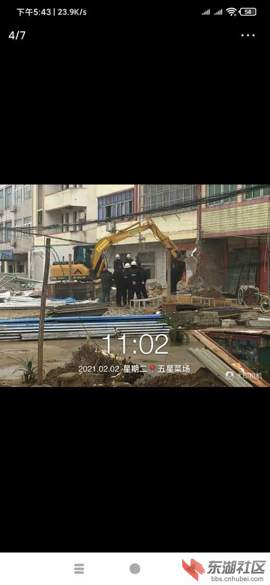 Screenshot_2021-02-10-17-43-26-970_com.ss.android.article.news.jpg