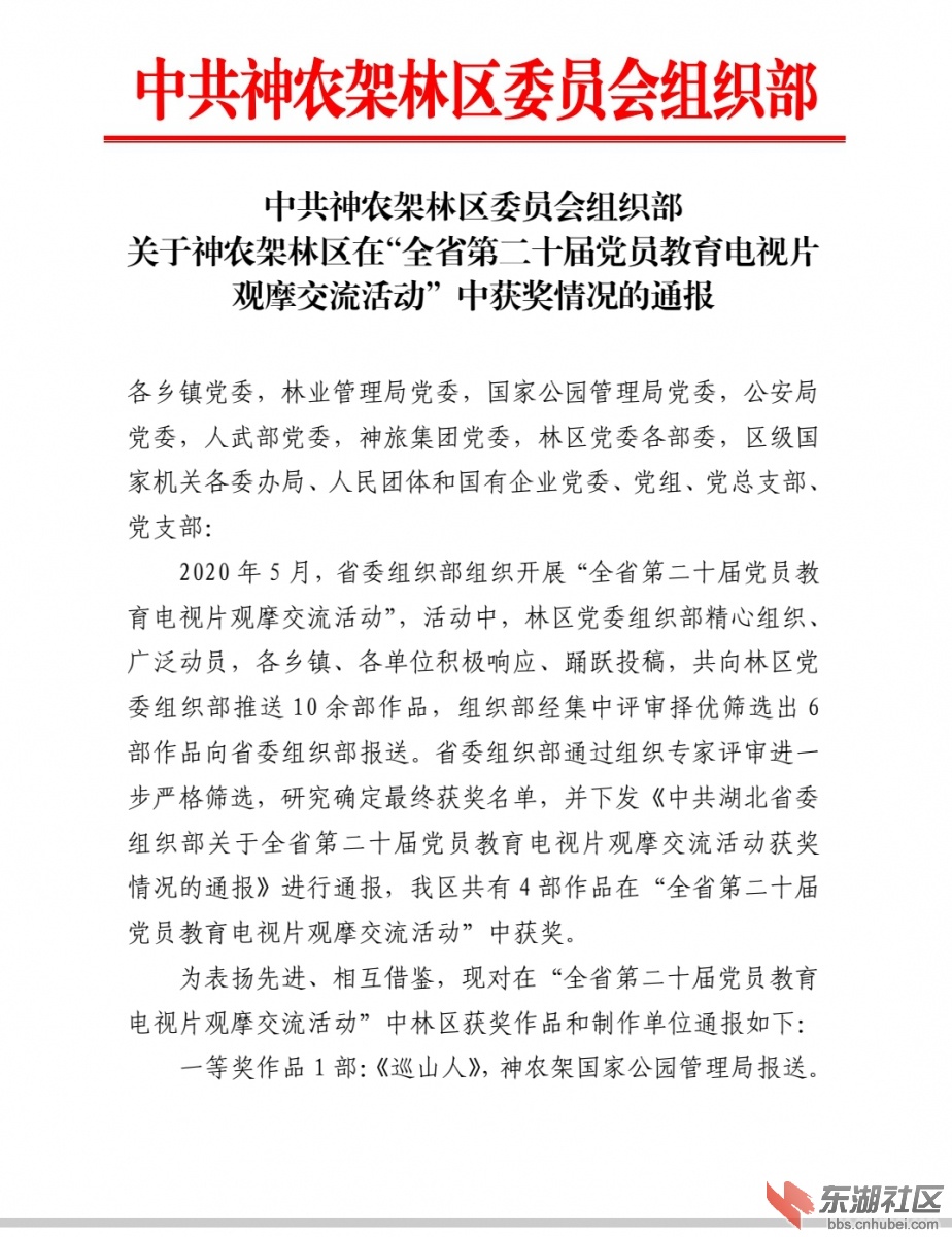 人社局云视频会议Screenshot_20210218_094249_com.tencent.mm_副本.jpg