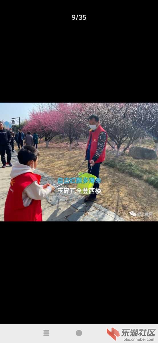 Screenshot_2021-02-18-14-30-34-582_com.tencent.mm.jpg