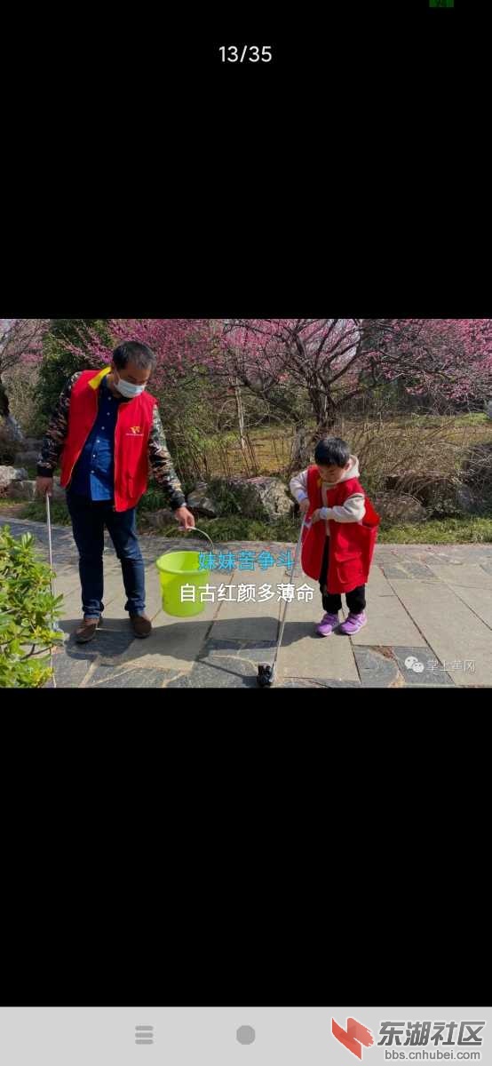 Screenshot_2021-02-18-14-30-27-116_com.tencent.mm.jpg