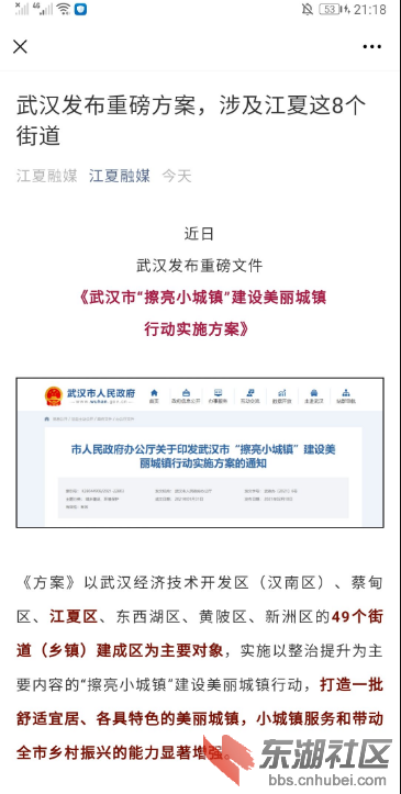 qq截图20210219102732.png