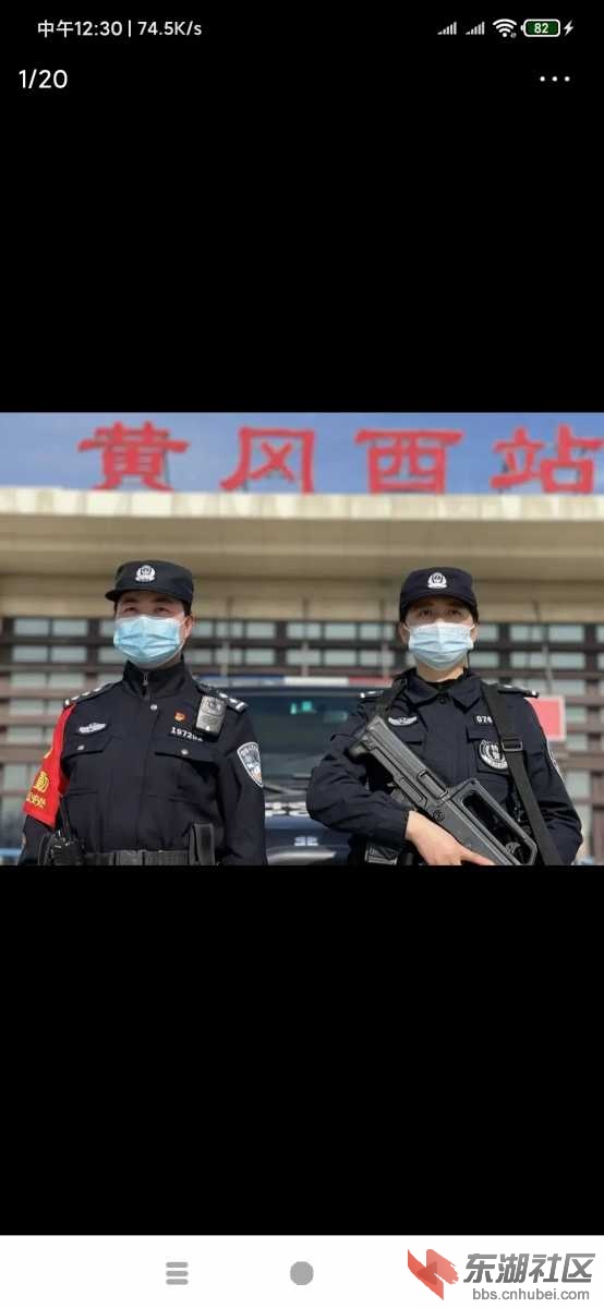 Screenshot_2021-02-19-12-30-15-262_com.ss.android.article.news.jpg