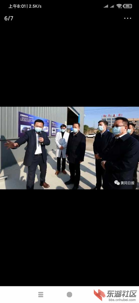 Screenshot_2021-02-20-08-01-18-466_com.ss.android.article.news.jpg