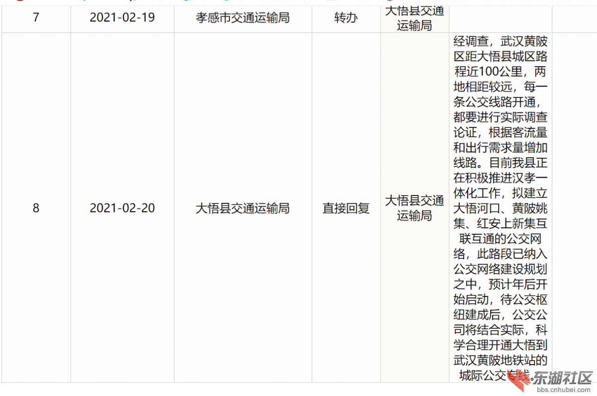 微信图片_20210220104054.png