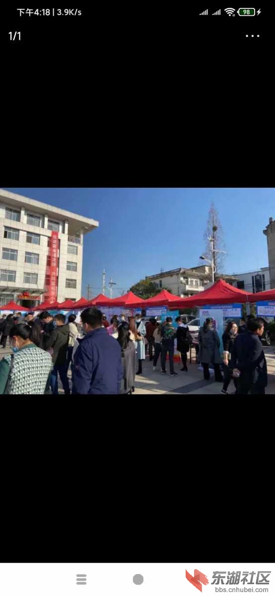 Screenshot_2021-02-20-16-18-21-394_com.ss.android.article.news.jpg
