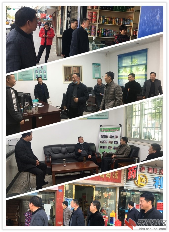 孝感市局张南方到大悟县局开展新春慰问PP.jpg