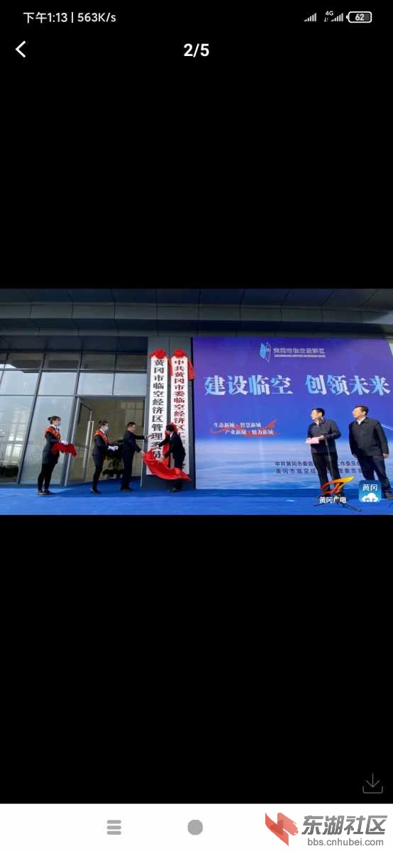 Screenshot_2021-02-23-13-13-41-816_com.cj.yun.hg.jpg