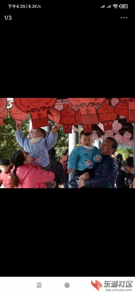 Screenshot_2021-02-24-16-35-57-900_com.ss.android.article.news.jpg