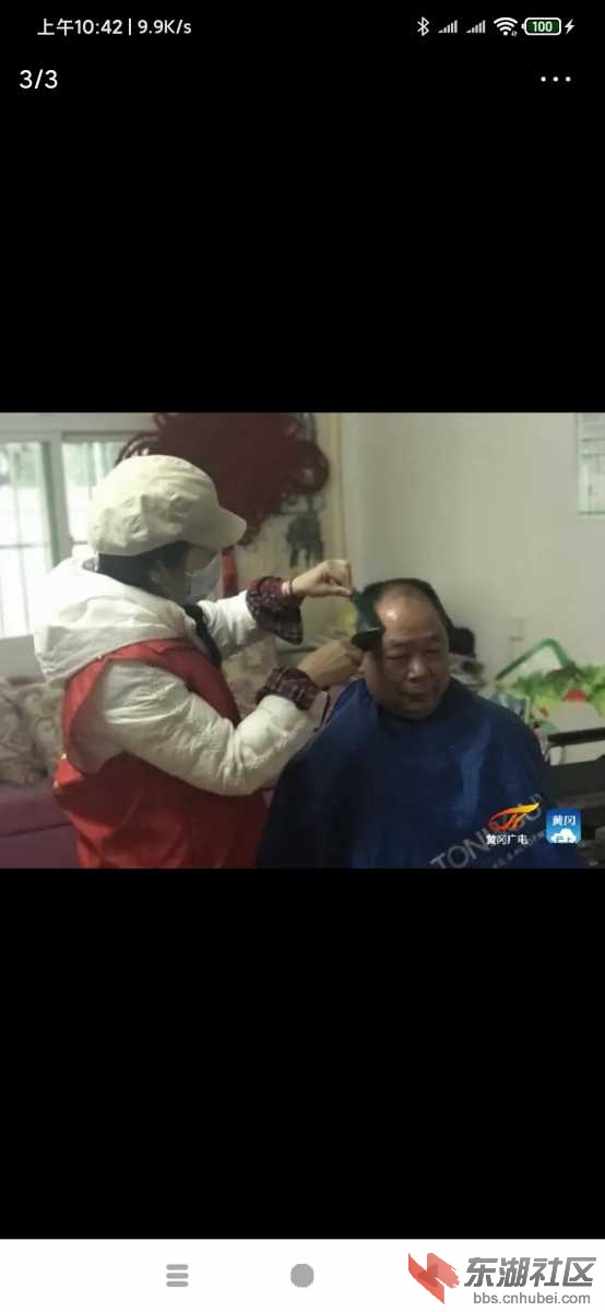 Screenshot_2021-02-26-10-42-06-822_com.ss.android.article.news.jpg