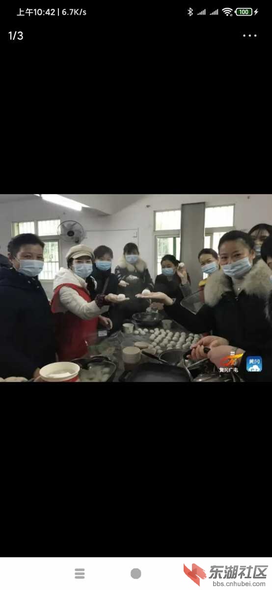 Screenshot_2021-02-26-10-42-02-635_com.ss.android.article.news.jpg