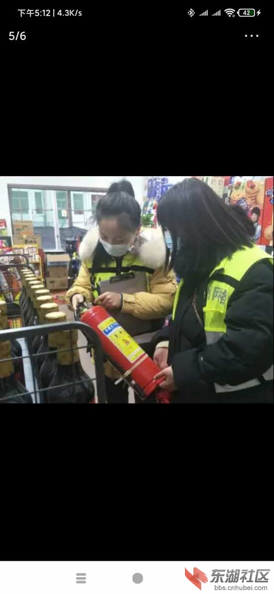 Screenshot_2021-02-26-17-12-52-097_com.ss.android.article.news.jpg
