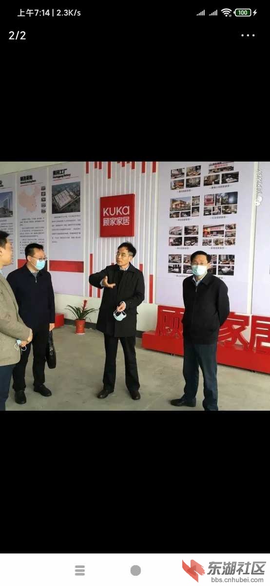 Screenshot_2021-03-02-07-14-00-790_com.ss.android.article.news.jpg