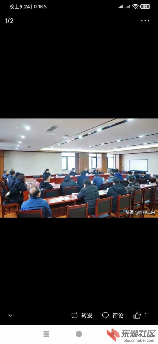 Screenshot_2021-03-02-21-24-35-548_com.ss.android.article.news.jpg