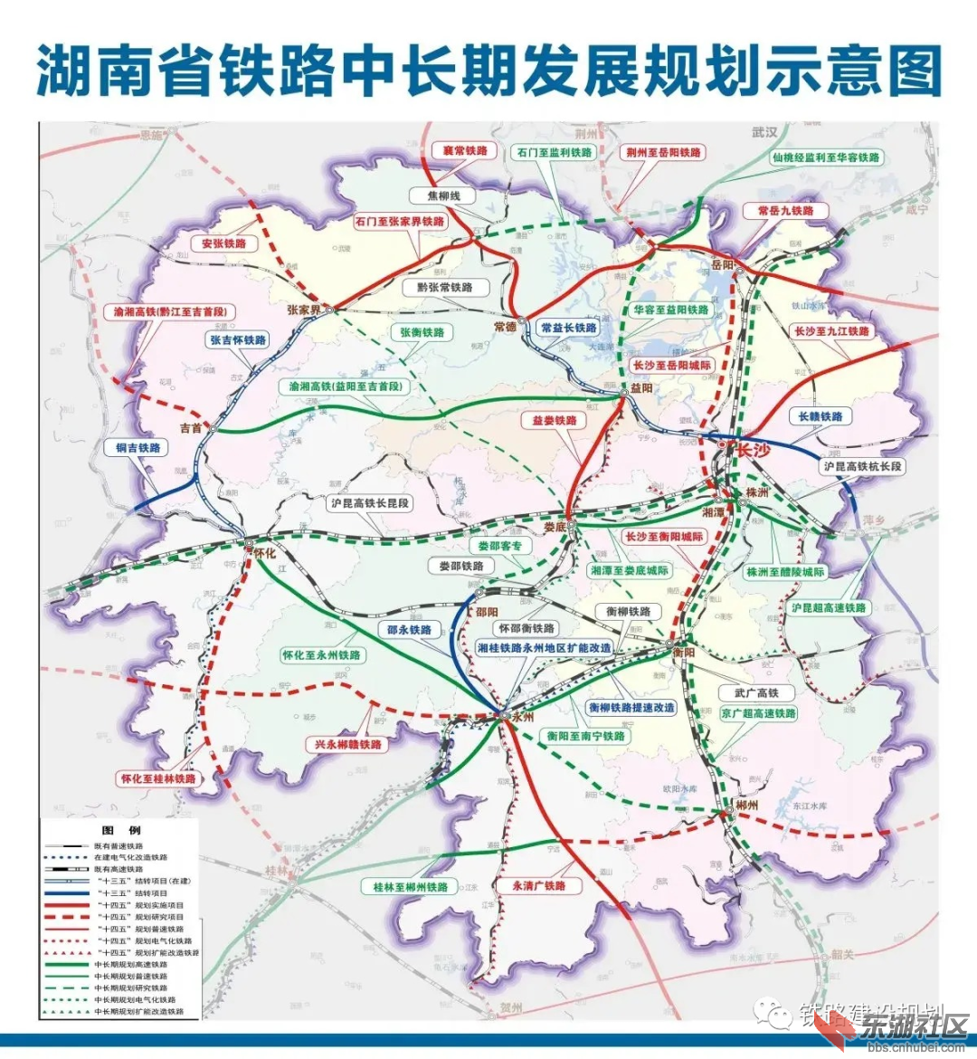 湖南高铁.png