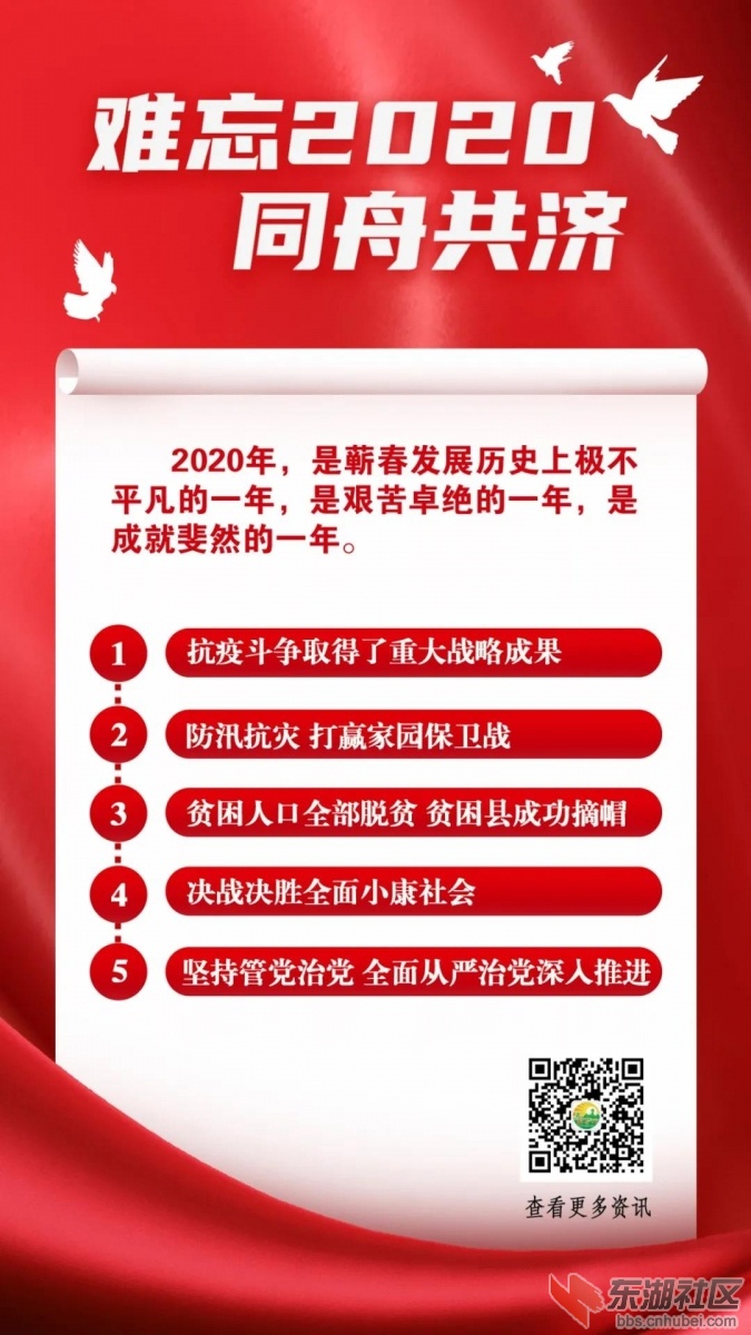 微信图片_20210303204152.jpg