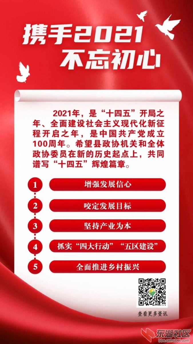 微信图片_20210303204157.jpg