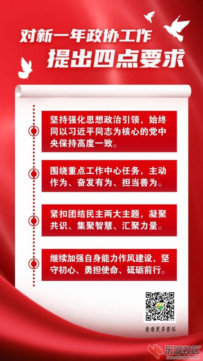 微信图片_20210303204201.jpg