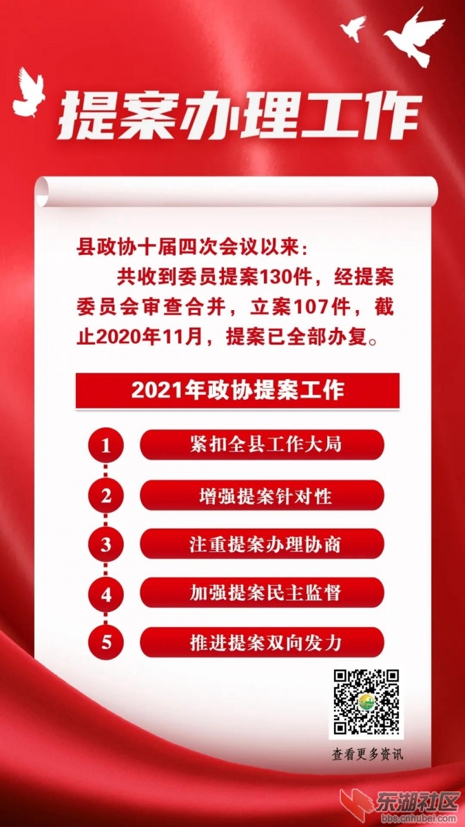 微信图片_20210303204216.jpg