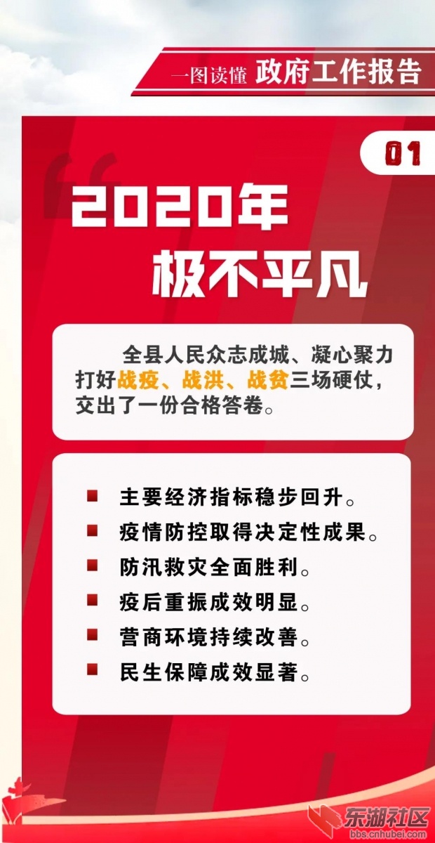 微信图片_20210304210208.jpg