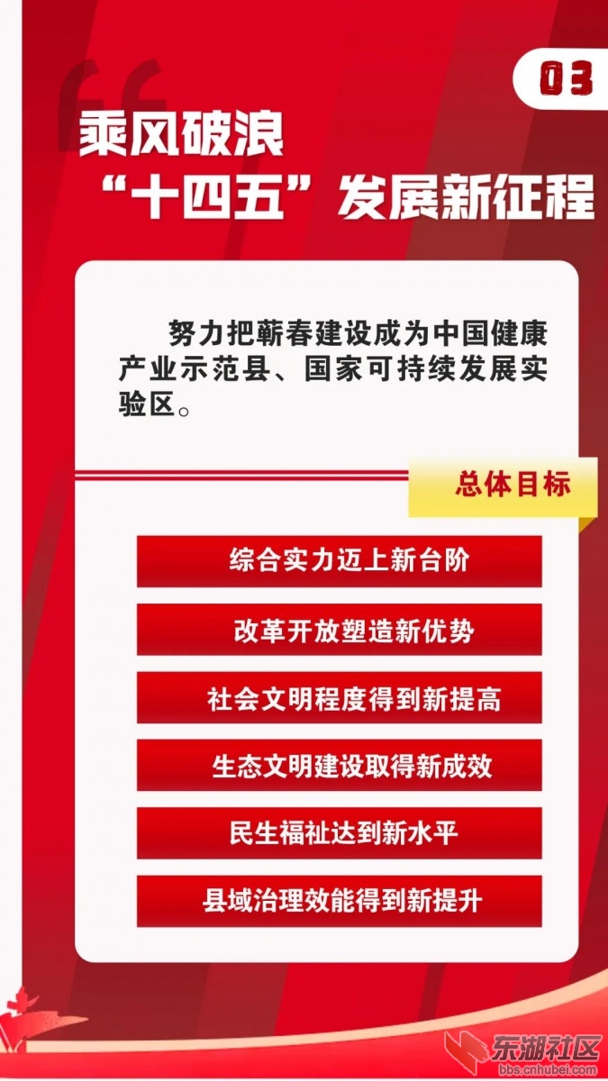 微信图片_20210304210221.jpg