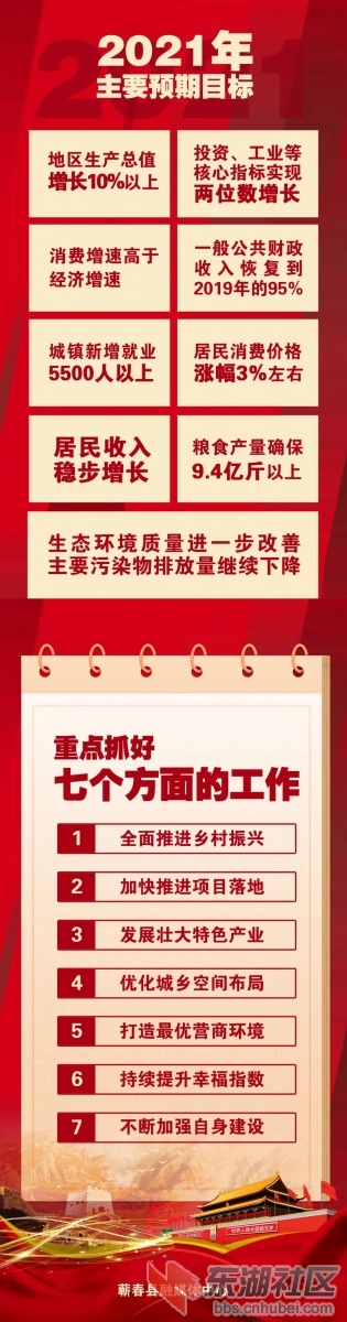 微信图片_20210304210225.jpg