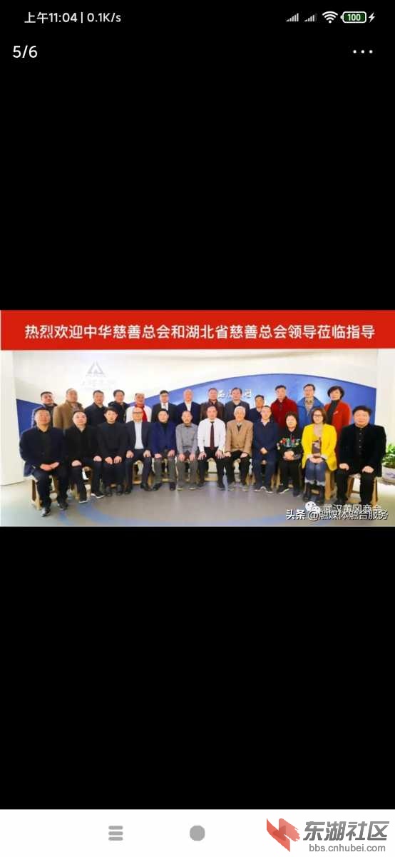 Screenshot_2021-03-07-11-04-08-190_com.ss.android.article.news.jpg