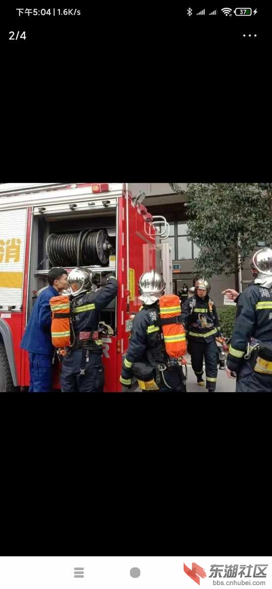 Screenshot_2021-03-11-17-04-03-025_com.ss.android.article.news.jpg