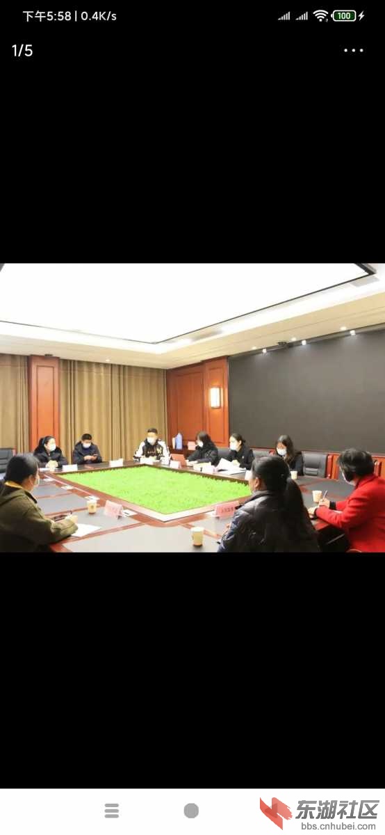 Screenshot_2021-03-12-17-58-23-177_com.ss.android.article.news.jpg