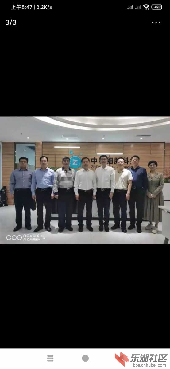 Screenshot_2021-03-22-08-47-05-140_com.ss.android.article.news.jpg