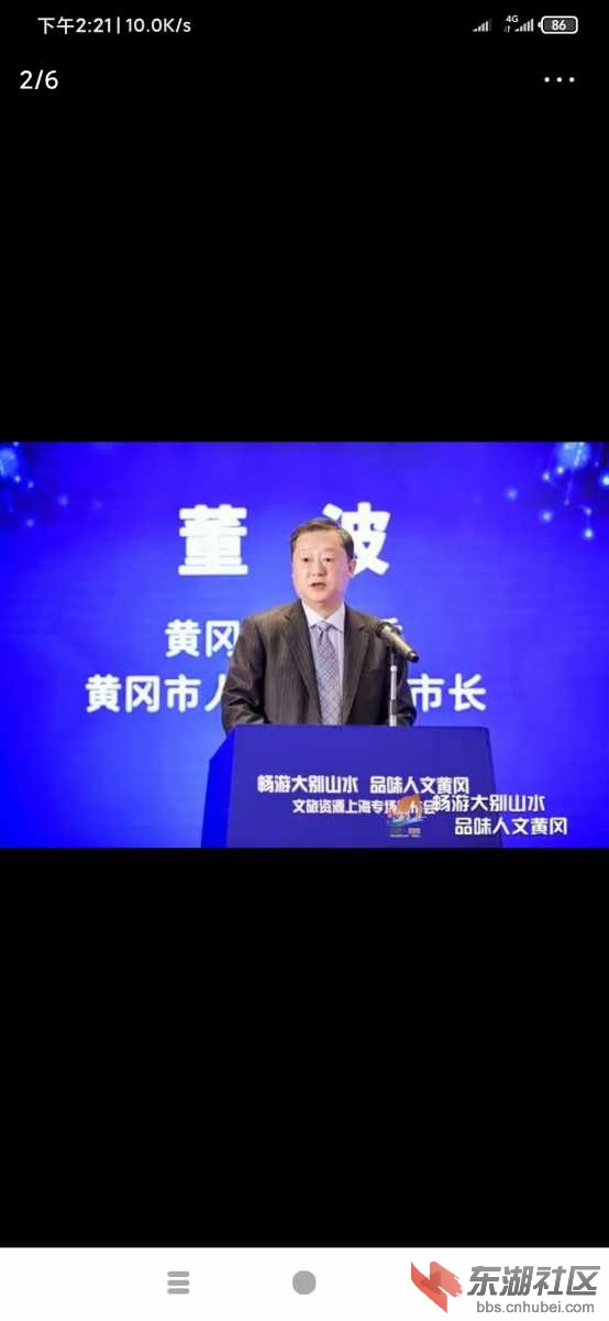 Screenshot_2021-03-22-14-21-12-401_com.ss.android.article.news.jpg