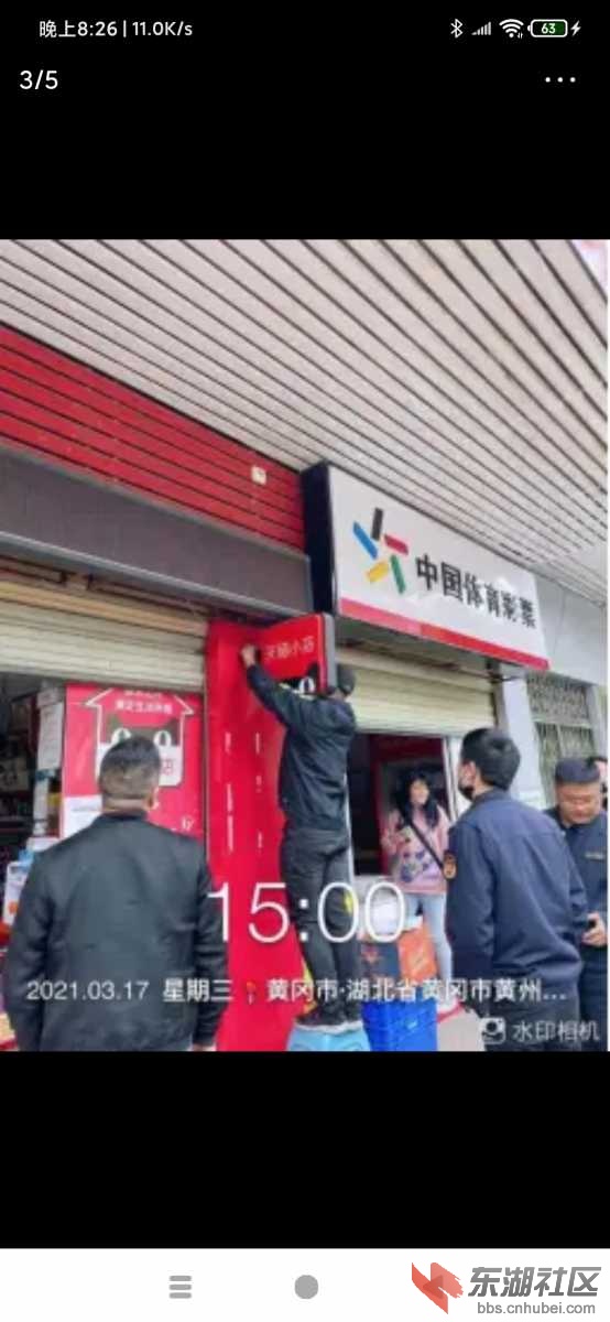 Screenshot_2021-03-23-20-26-04-004_com.ss.android.article.news.jpg