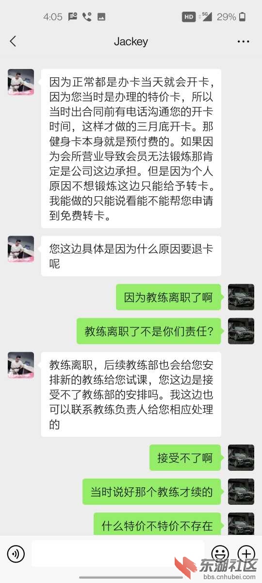 Screenshot_20210322-160536.jpg