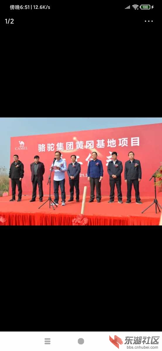 Screenshot_2021-03-29-18-51-19-306_com.ss.android.article.news.jpg