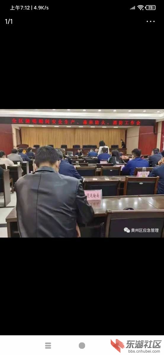 Screenshot_2021-04-01-07-12-16-715_com.ss.android.article.news.jpg