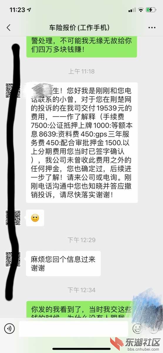 BD9062FE-2486-43D4-8AC4-A83D4C7E5A22.jpeg
