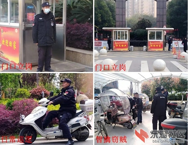 1-保安员1.jpg