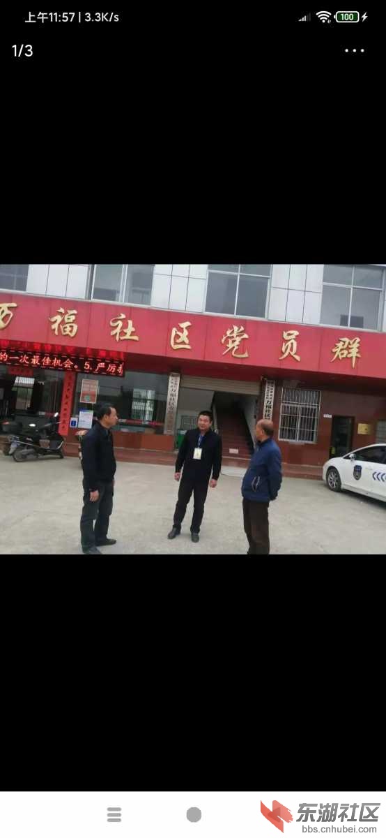 Screenshot_2021-04-09-11-57-08-648_com.ss.android.article.news.jpg