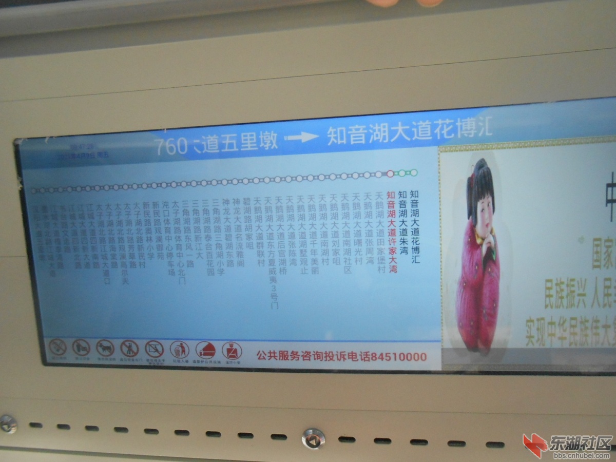 DSCN6077.JPG
