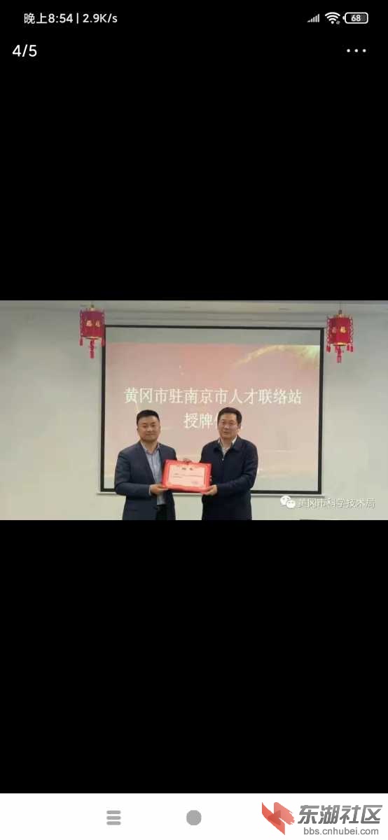 Screenshot_2021-04-10-20-54-43-110_com.ss.android.article.news.jpg