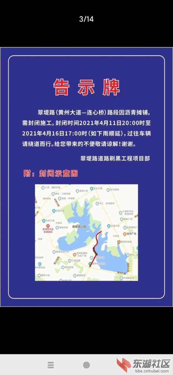Screenshot_2021-04-11-16-11-21-909_com.tencent.mm.jpg
