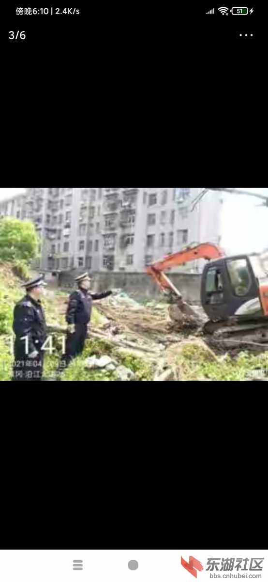 Screenshot_2021-04-12-18-10-03-250_com.ss.android.article.news.jpg